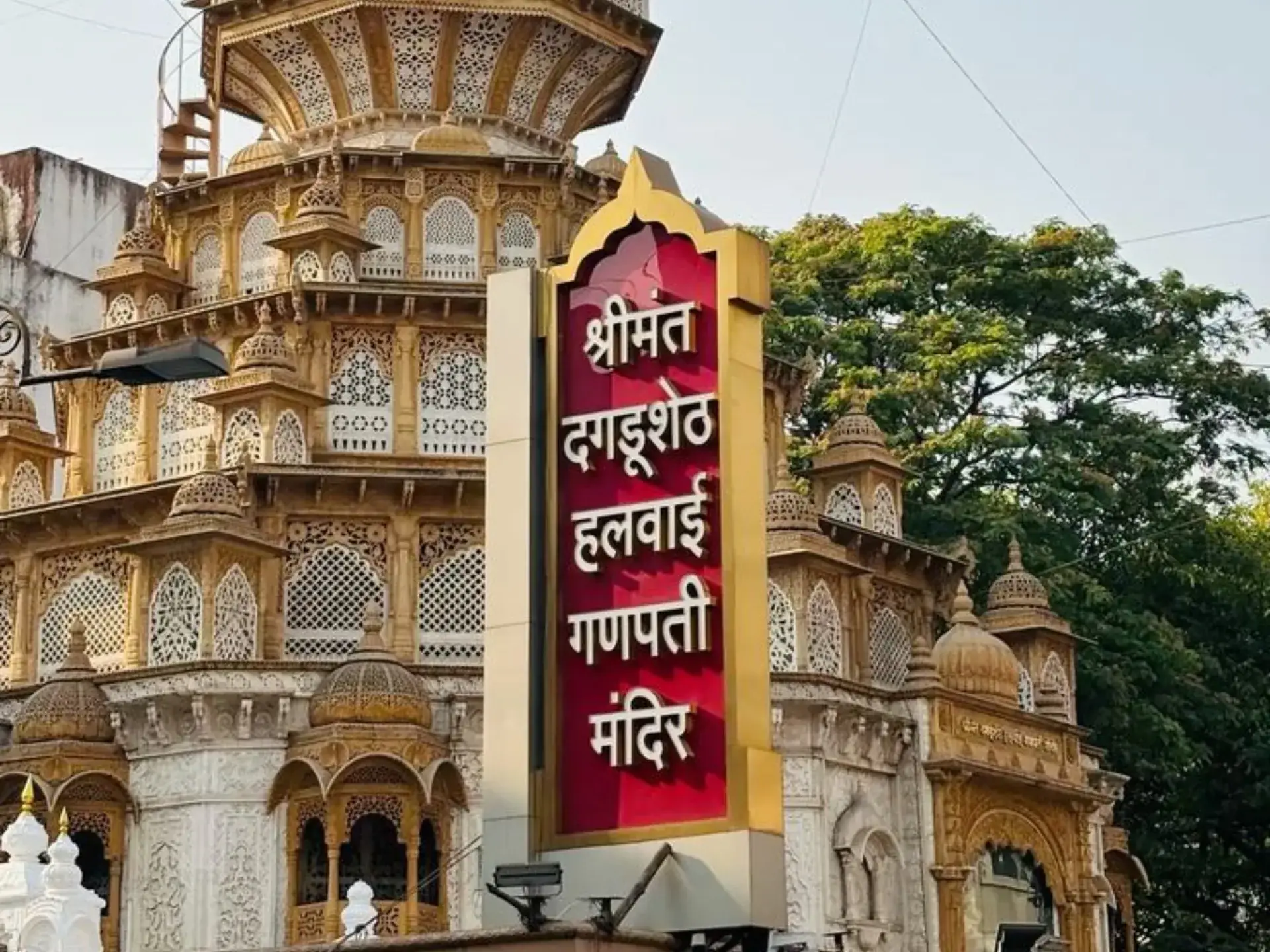 Bhimashankar Yatra destination